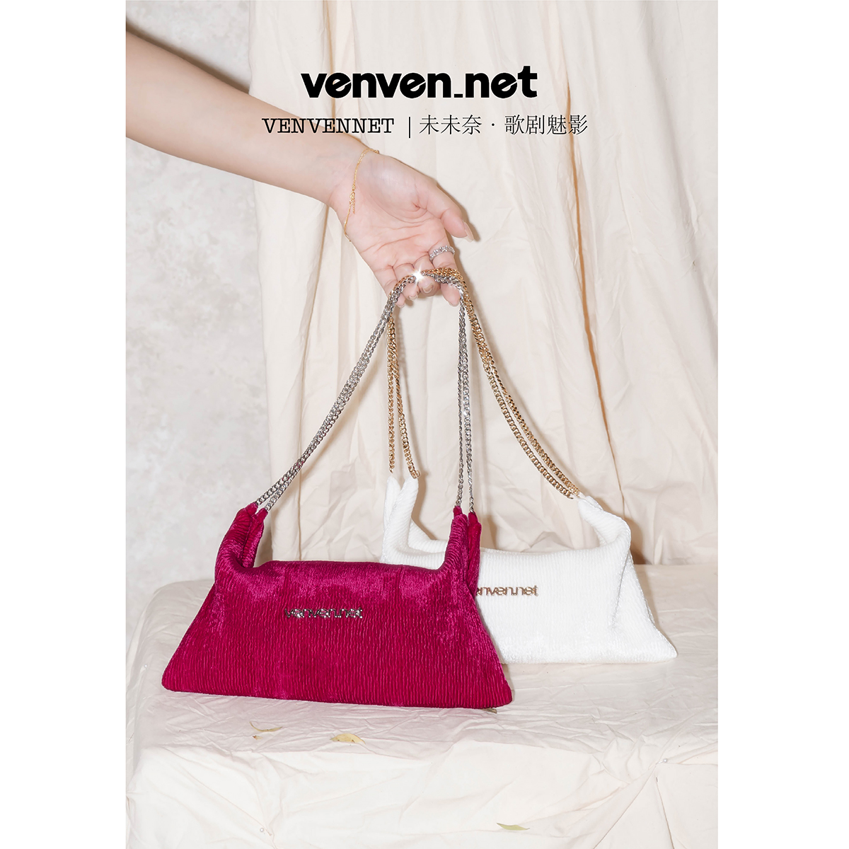 Venvennet折纸包包高级感腋下包