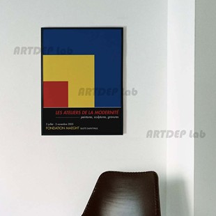 ATD艺术设计工作室家居艺术海报装饰画纸质印刷拍照墙贴包豪斯风