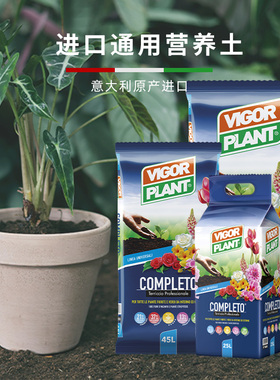 bdbf官方店维客通用型植物花卉盆栽兰花月季蝴蝶兰营养土