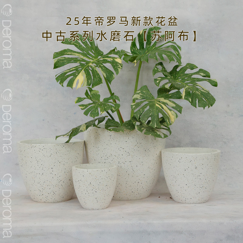 deroma帝罗马25年新款中古风苏阿布大口径别墅庭院园林水磨石花盆