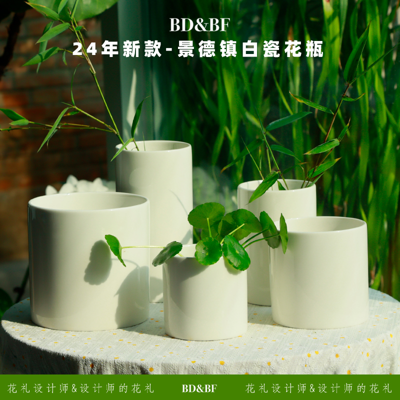 高级质感酒店插花景德镇陶瓷花瓶