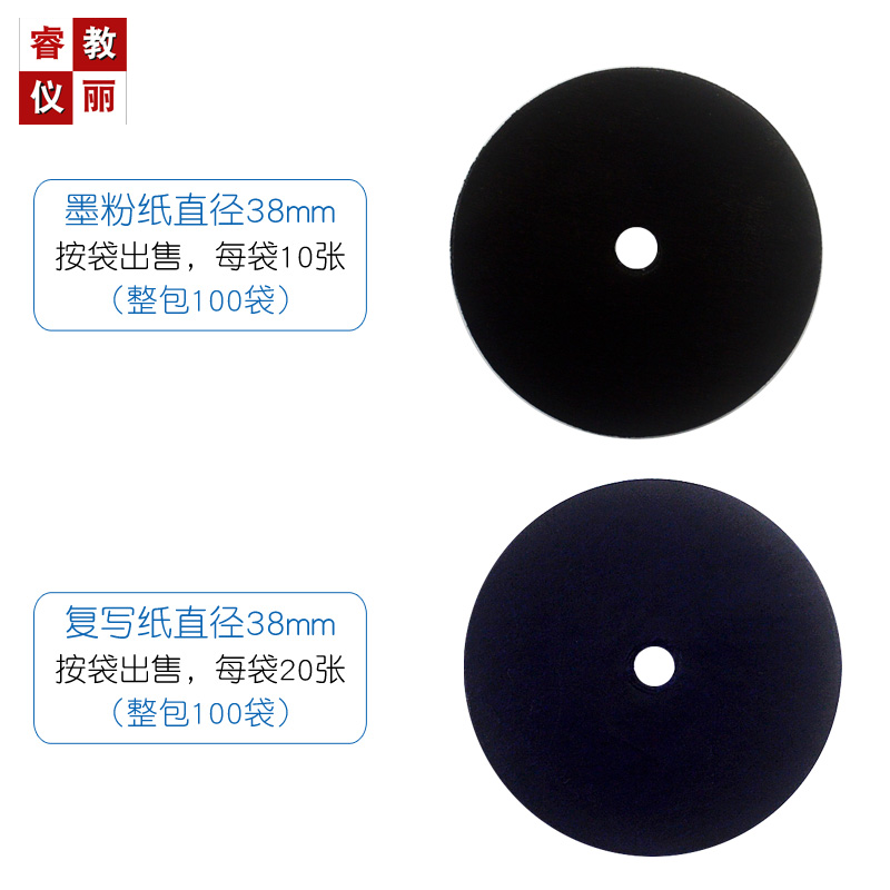 批发价电火花计时器纸带30/50m长墨粉纸复写纸打点纸带打点计时器