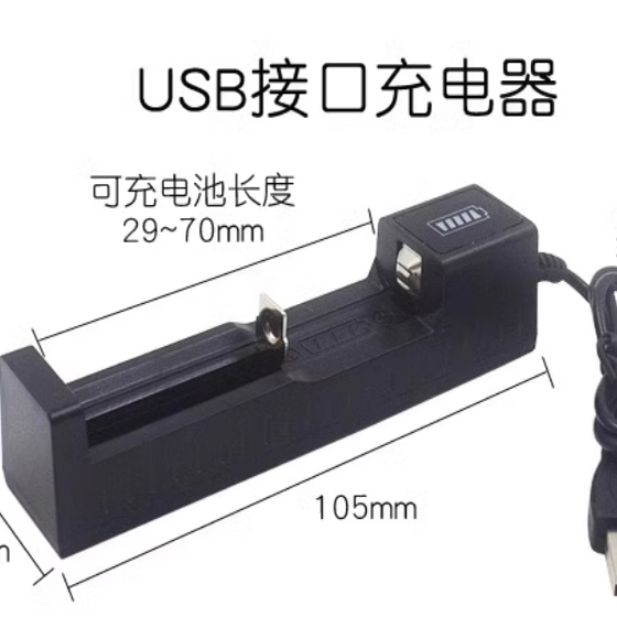 激光笔可充电16340锂电池充电器大容量3.7V3.6V红/绿外线CR123A