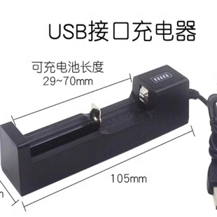 激光笔可充电16340锂电池充电器大容量3.7V3.6V红 绿外线CR123A