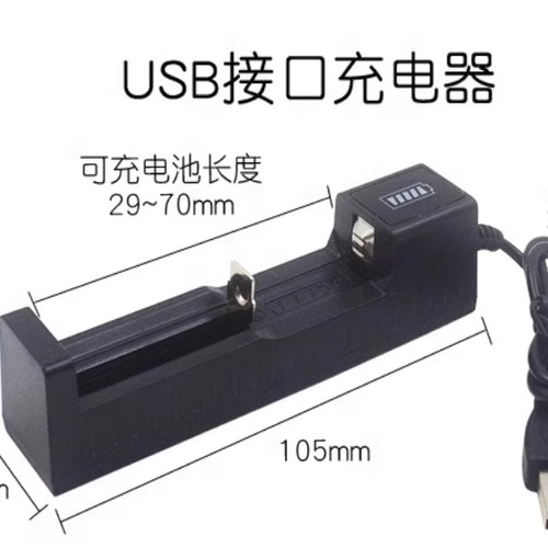 激光笔可充电16340锂电池充电器大容量3.7V3.6V红/绿外线CR123A