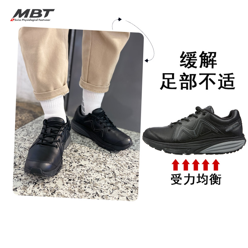 MBT足健康鞋男女厚底休闲鞋足弓支撑缓解足跟压力牛皮柔软 SIMBA