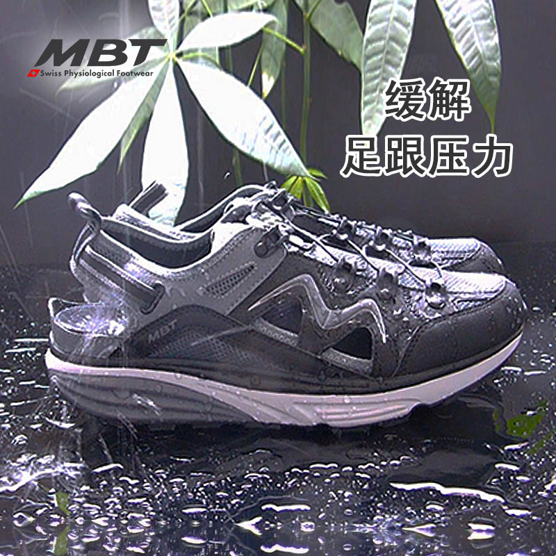 MBT足健康鞋男厚底溯溪鞋足弓支撑缓解足跟压力防滑 KINABALU19
