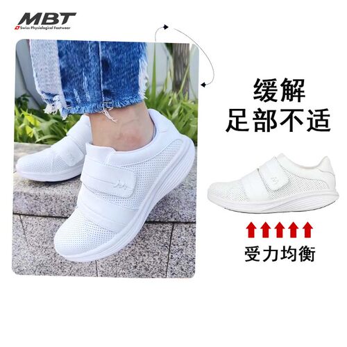 MBT足健康鞋男女厚底休闲鞋足弓支撑缓解足跟压力轻量魔术贴ISA