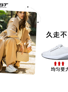 MBT足健康鞋女厚底时尚休闲通勤鞋 足弓支撑 缓震 牛皮 FERRO