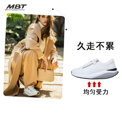 MBT足健康鞋女厚底时尚休闲通勤鞋 足弓支撑 缓震 牛皮 FERRO