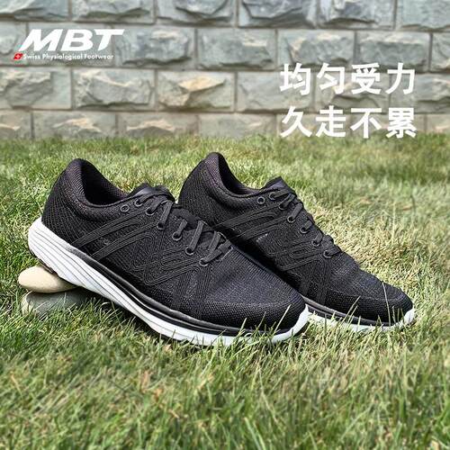 MBT足弓支撑轻量跑步鞋