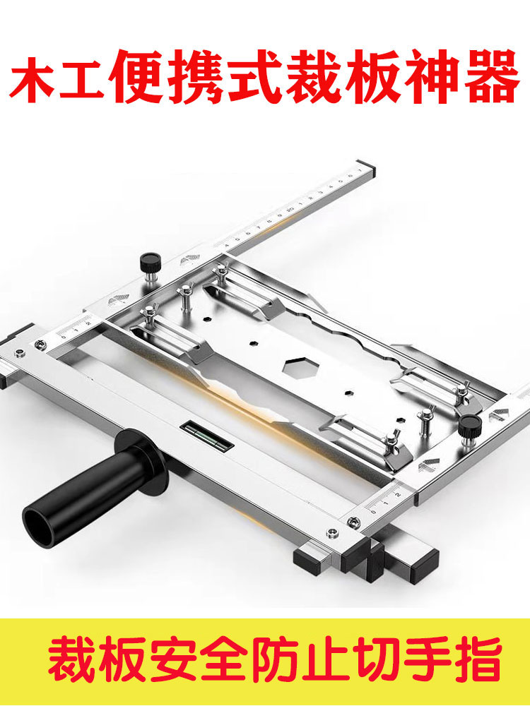 多用途裁板神器木工板材切割机云石机手提锯微型便携万用底座靠尺|ruв категории оборудование/инструменты, электрический инструмент, Другие электрические инструменты - от Buy2taobao.com для оказания профессиональной услуги покупки агента Taobao