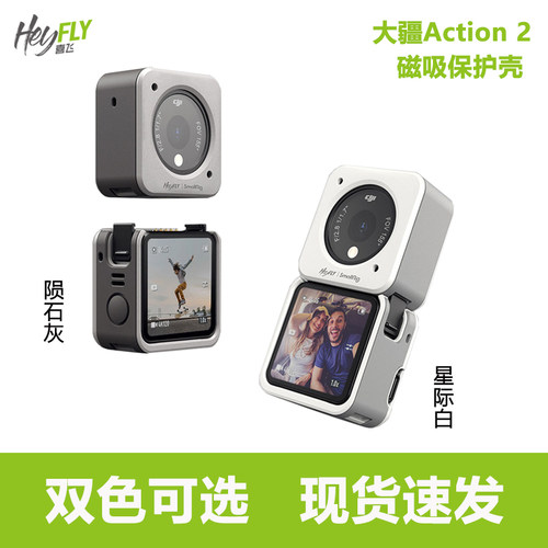 自带磁吸，原力不减，赠送钢化膜