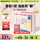 6盒装 乐了捕油饮芭乐膳食纤维油腻克星管理搭档专利官方正品