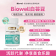 Biowell白芸豆阻断片30粒 天猫U先 瓶