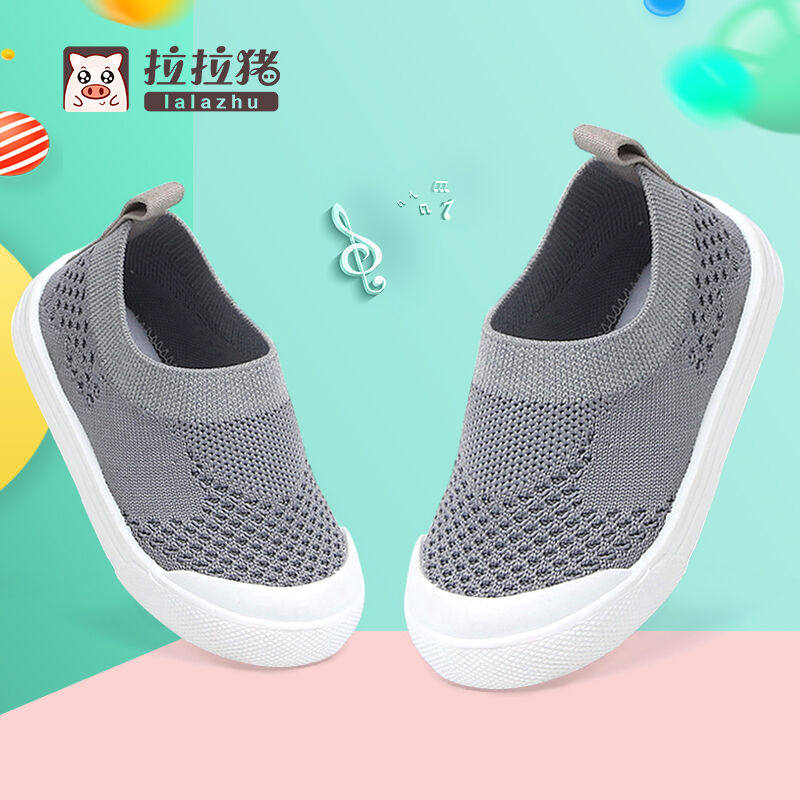 拉拉猪童鞋春秋新款婴儿软底学步鞋男宝宝单鞋女童飞织透气一脚蹬