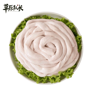 草原队长 牛脊髓牛骨髓新鲜冷冻火锅烧烤商用家用原切食材 1000g