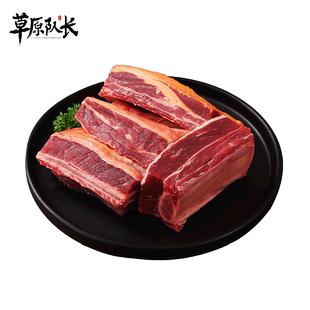 草原队长 内蒙古黄膘牛排牛排骨牛肉新鲜黄标牛肋排牛肋条 2000g