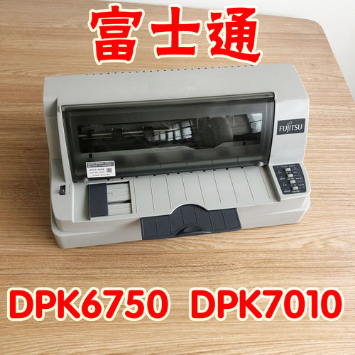 富士通DPK6750PDPK7010打印机