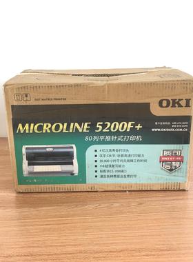 全新四通OKI1190COKI7000FOKI6500FOKI7150FOKI6100F针式打印机