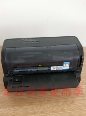 航天信息爱信诺AisinoTY820打印机AisinoSK820打印机针式