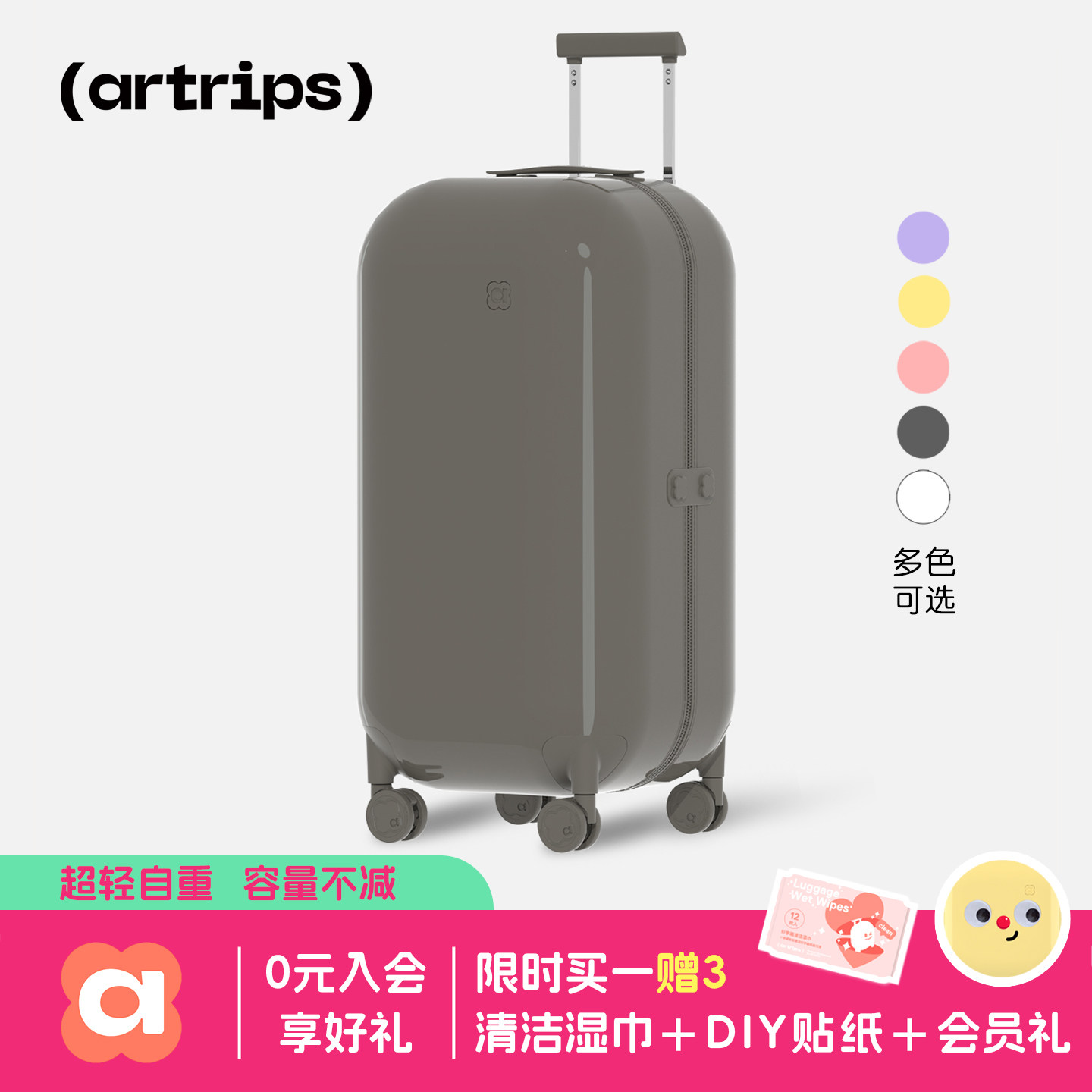 明星同款artrips行李箱大容量图片