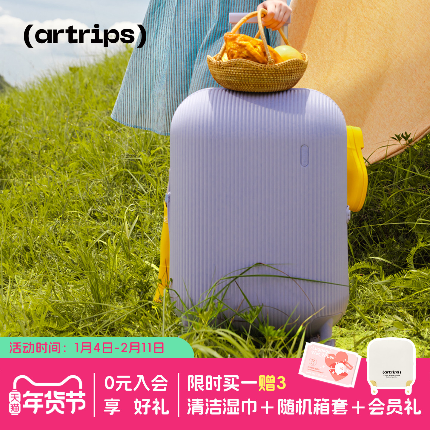 artrips条纹行李箱20/24/28寸 密码海关锁超轻静音商务拉杆旅行箱,箱包皮具/热销女包/男包,旅行箱,淘宝优惠券,粉丝福利购,淘宝优惠卷