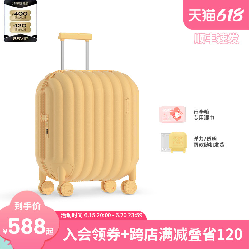 artrips面包行李箱20/24/28寸 高颜值密码拉杆旅行箱女登机万向轮