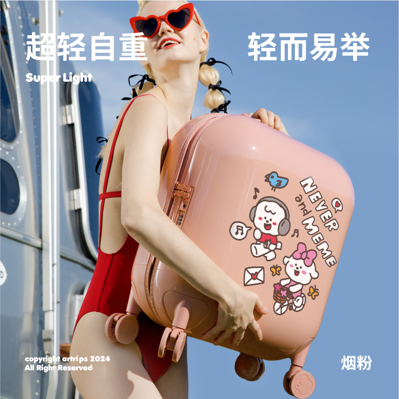 ITO行李箱是哪个国家的牌子？正确答案：中国上海原创设计品牌
