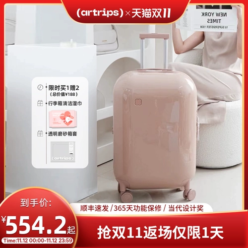 Оригинальный дизайнерский модный высококачественный универсальный чемодан на колесиках, 24 дюймов