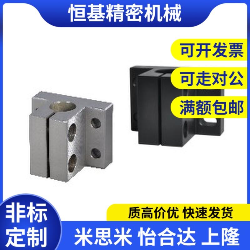 简易型 底座用方形支架CLCNM CLCAM RCJ47 RCJ51-D20 25 30 40 50