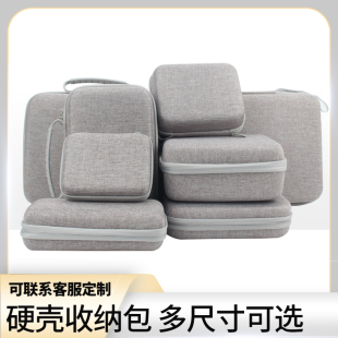 硬壳收纳包防震大容量耐磨防水小型印刷logo通用便携工具包可定制