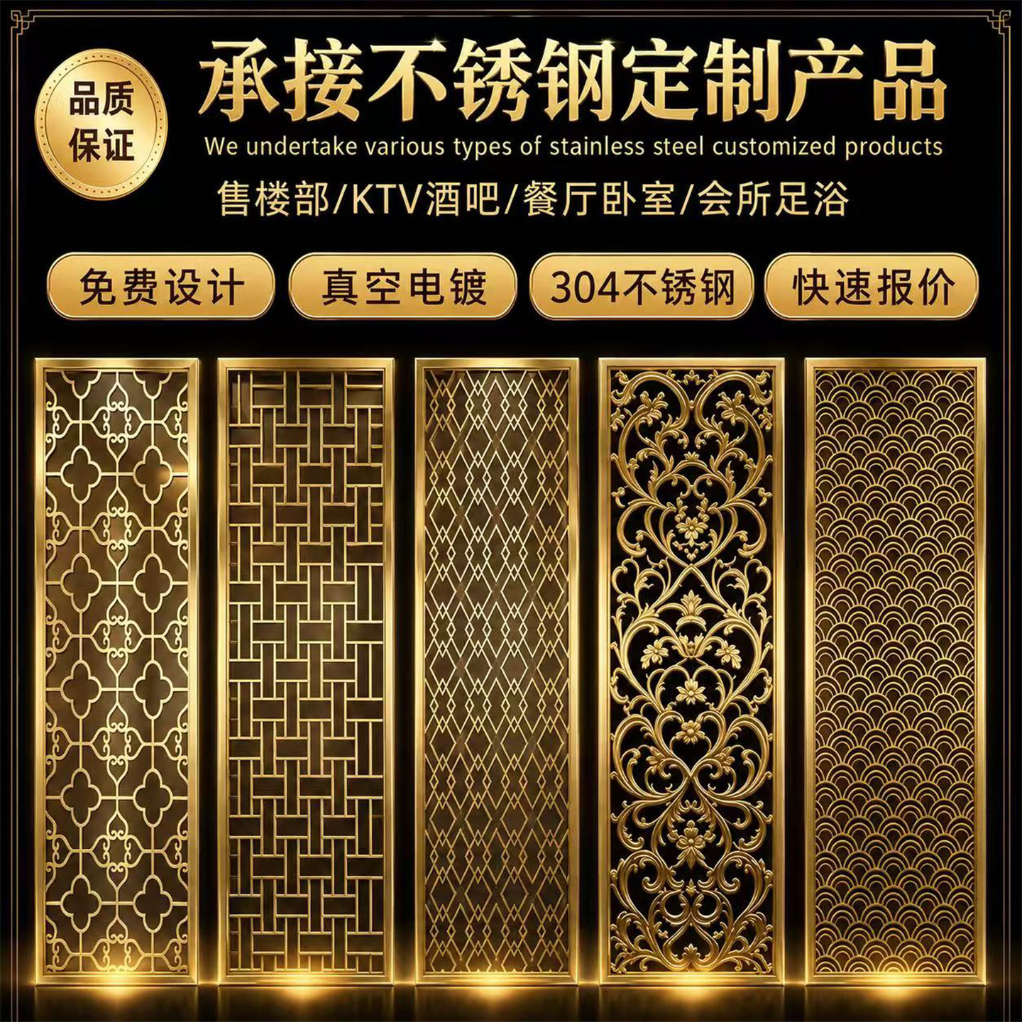 不锈钢新中式屏风隔断金属花格激光镂空雕花入户花格铝浮雕定制