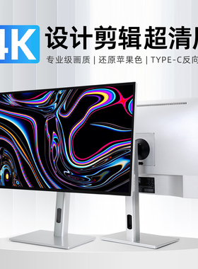 LG屏幕27英寸4K144Hz显示器NanoIPS无边框竖屏MAC电脑外接TypeC