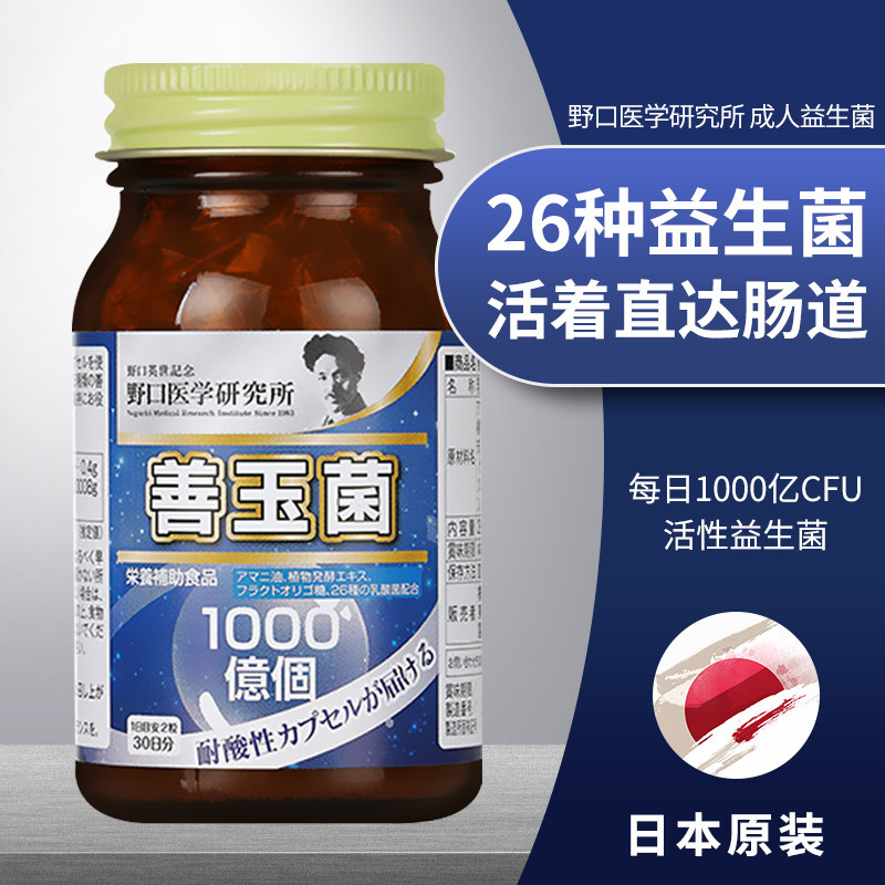 日本女性保健多少钱 日本女性保健优惠券免费领取 有条鱼 日本女性保健多少钱 日本女性保健优惠券免费领取 有条鱼