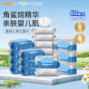 多优角鲨烷湿巾纸婴儿手口专用加大加厚家用大包家庭实惠装