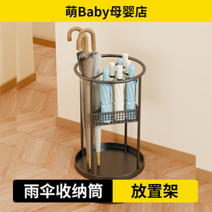 雨伞收纳筒放置架家用门口放伞筒进门沥水伞桶雨伞架入户收纳架