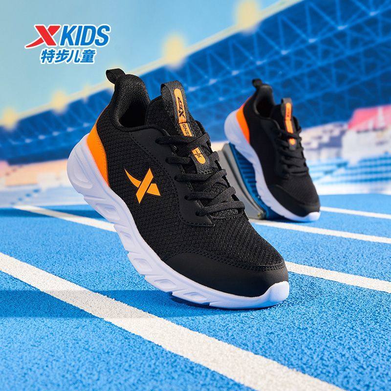 特步儿童鞋子秋季网面春秋新款防滑休闲透气童鞋跑步运动鞋男童