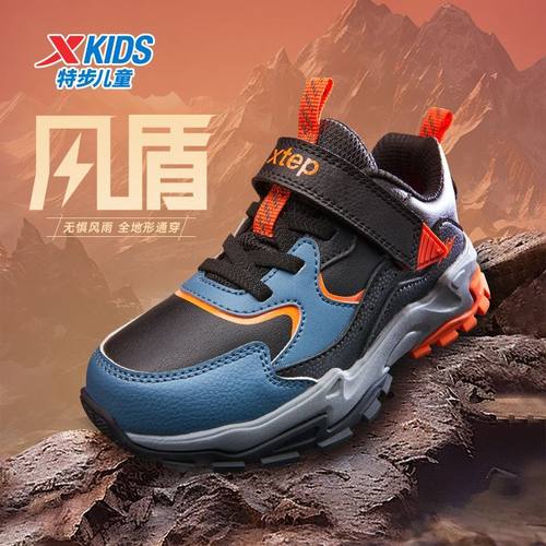 特步童鞋秋冬新款儿童男童小童革面防滑户外运动鞋休闲鞋百搭