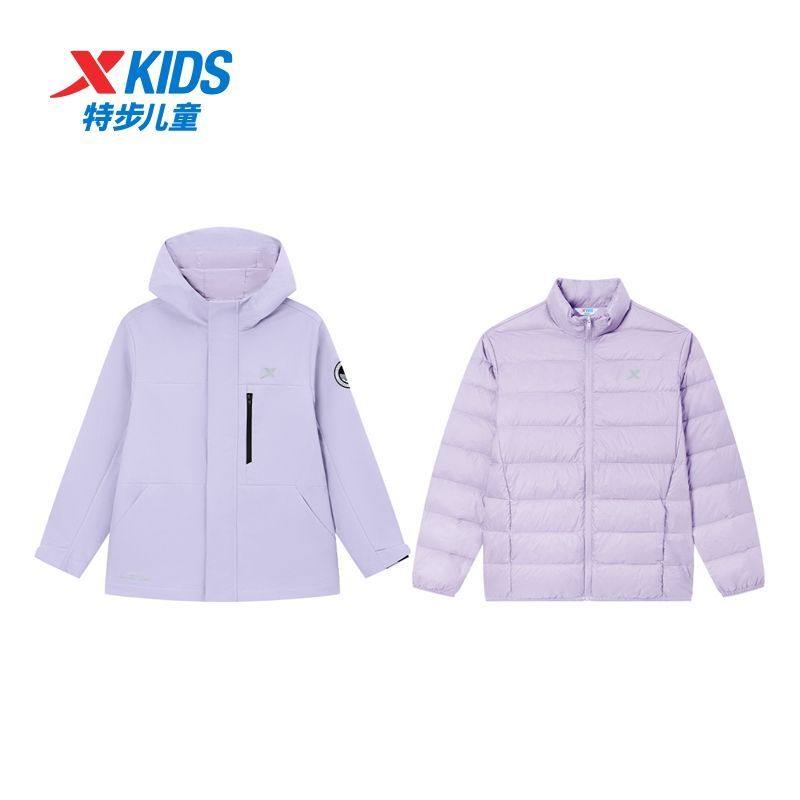 特步童装冬季新款小中大童保暖亲肤舒适男女童连帽拉链俩件套外套,童装/婴儿装/亲子装,普通外套,淘宝优惠券,粉丝福利购,淘宝优惠卷