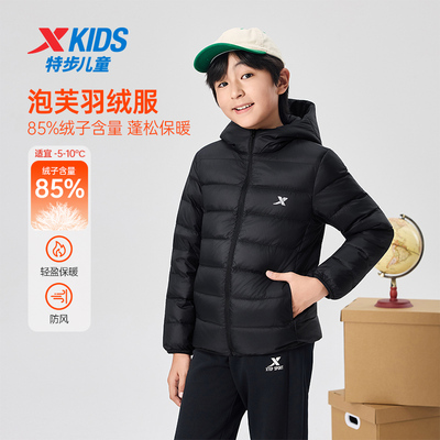 特步儿童童装2025秋冬新款男女童小中大童防风保暖简约百搭羽绒服