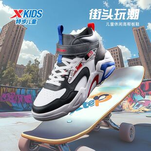 特步儿童板鞋秋冬款中大童户外运动休闲鞋男童百搭女童鞋子