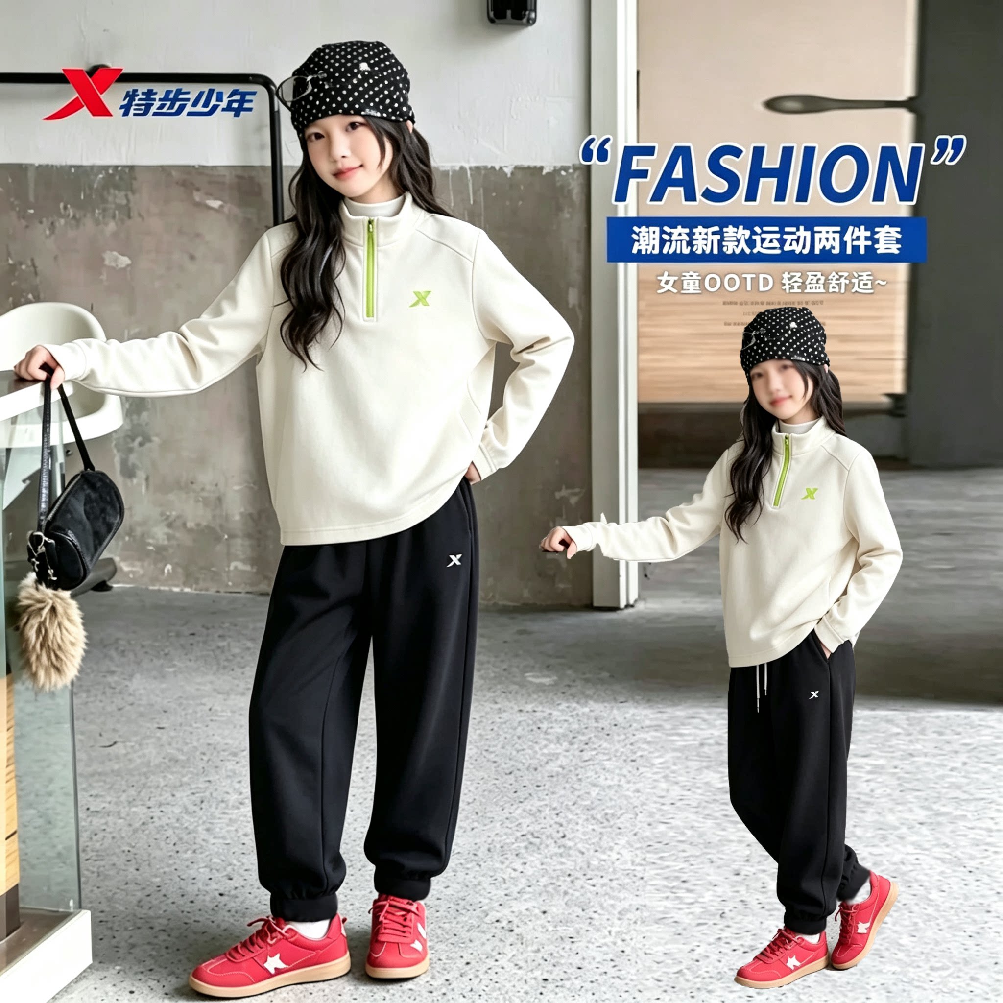 特步少年秋冬新款男童女童大童运动套装新款半拉链卫衣休闲两件套