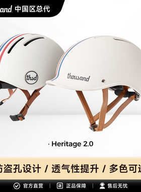 【国行】美国Thousand 头盔 自行车滑板 骑行男女安全帽 小布头盔