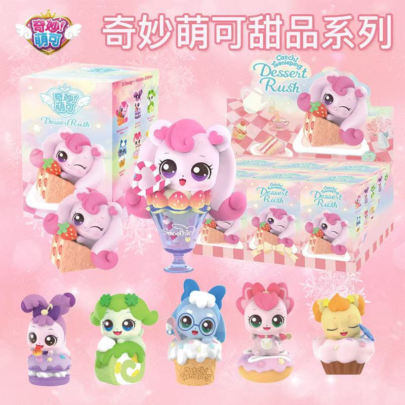 奇妙萌可甜品大冒险系列