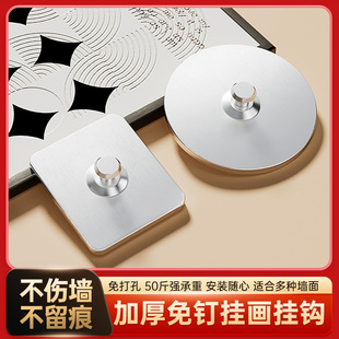 挂画神器免打孔挂钩相框婚纱照挂墙无痕钉专用钟表墙面壁画免钉贴
