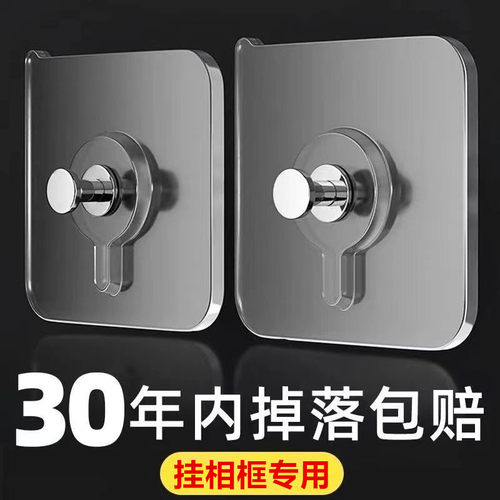 免打孔神器螺丝贴挂画葫芦孔画框粘钩挂钩婚纱照片钟表无痕钉承重