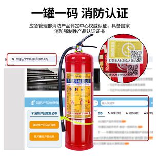 磷酸二氢铵灭火器店里车库办公楼kg4国标登记mfz/abc61公斤随车氨