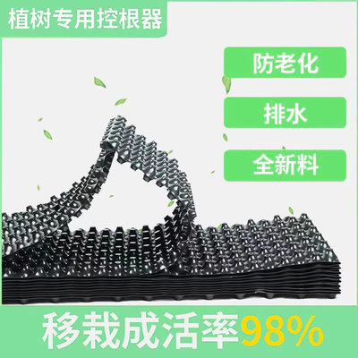pvc塑料护栏加厚围树板黑色0.5米0.6米0.7米0.8米防晒排水板花卉