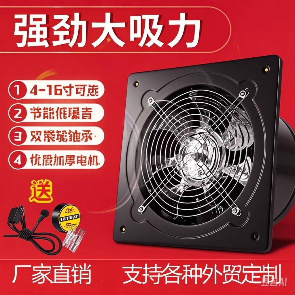 不需要管道的油烟机静音12寸风机4寸风机吸烟机家用厨房换气扇9寸